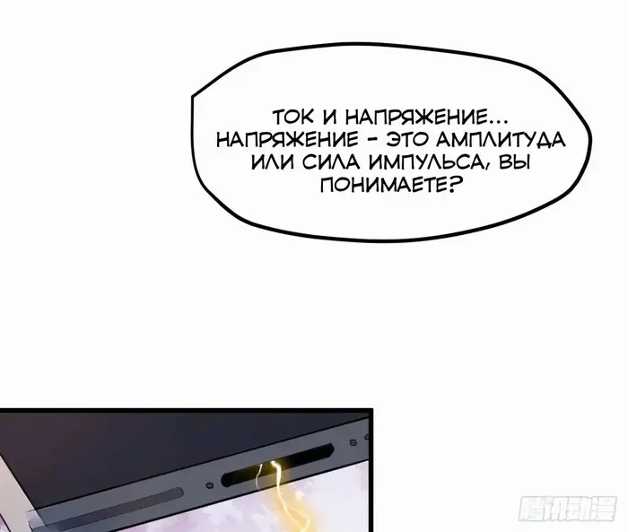 Страница 10