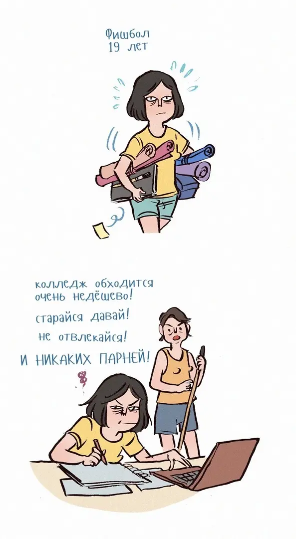 Страница 4
