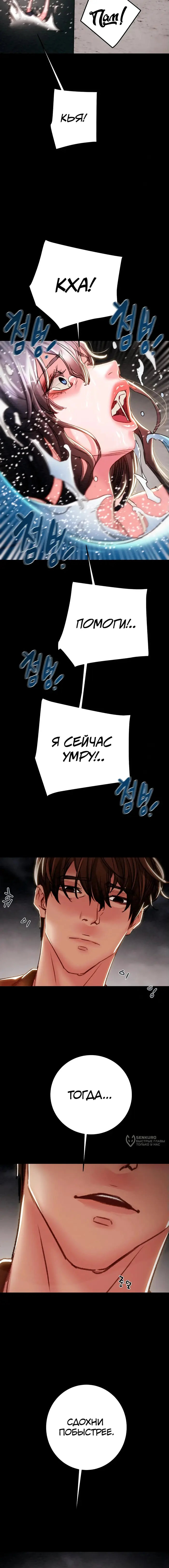 Страница 30