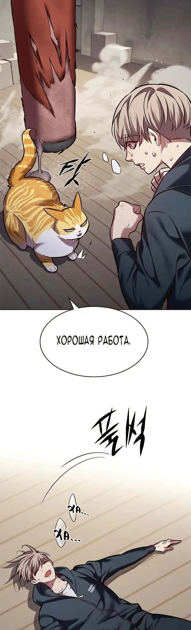 Страница 19