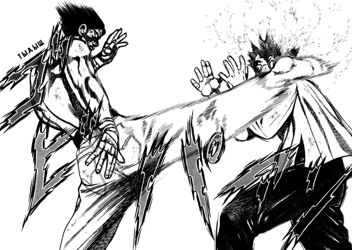 Страница 16