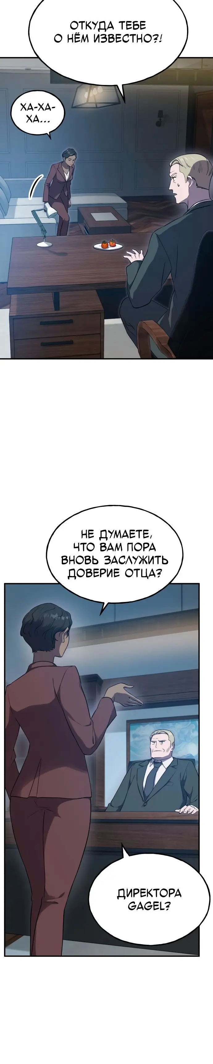 Страница 40