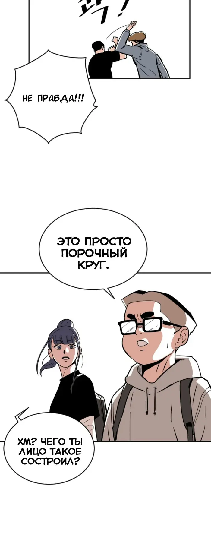 Страница 36
