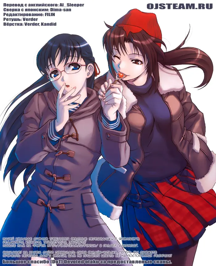 Страница 22