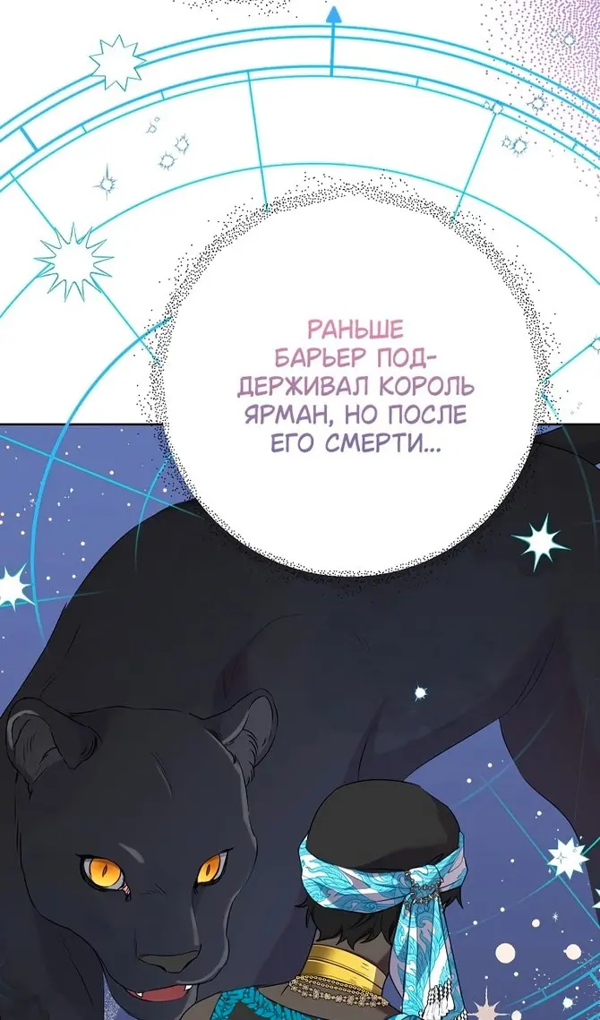 Страница 75