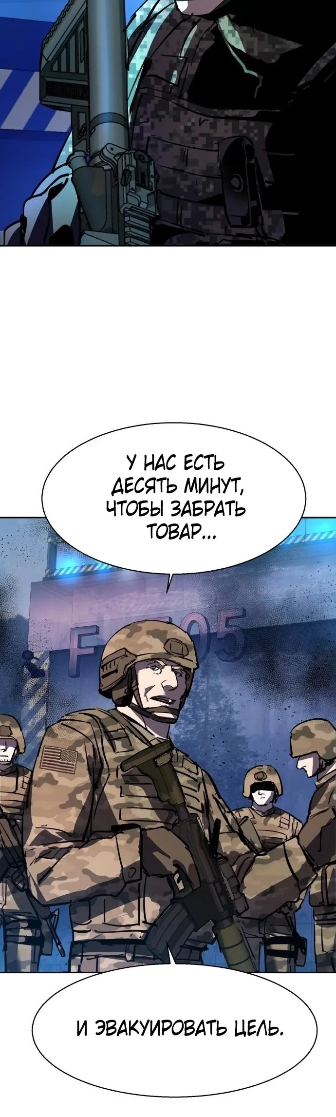 Страница 45