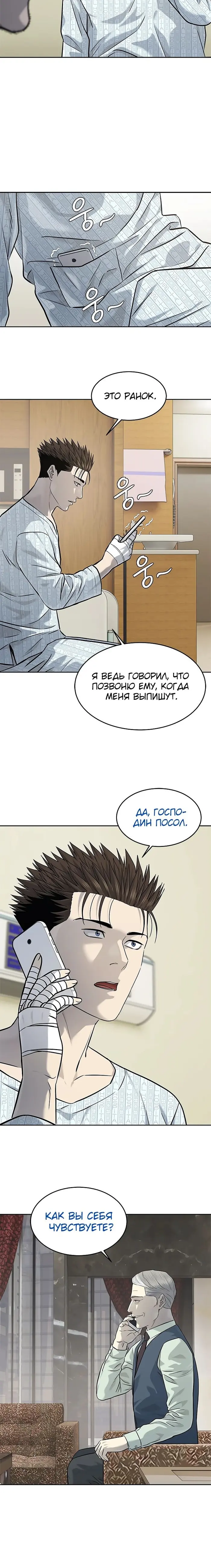 Страница 34