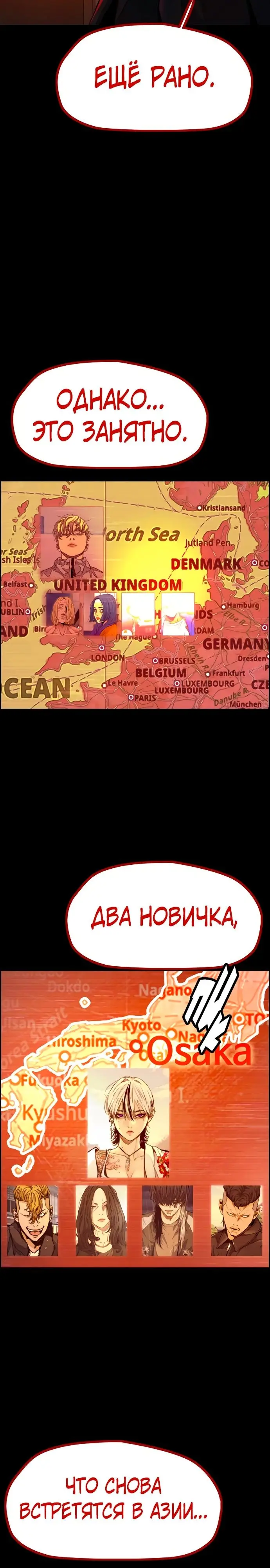 Страница 47