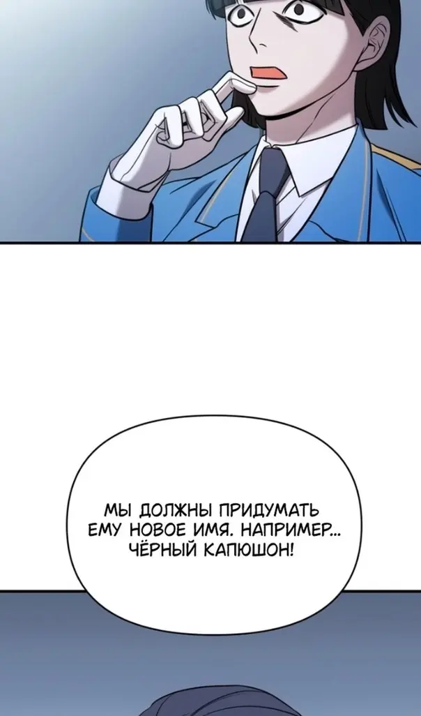 Страница 92