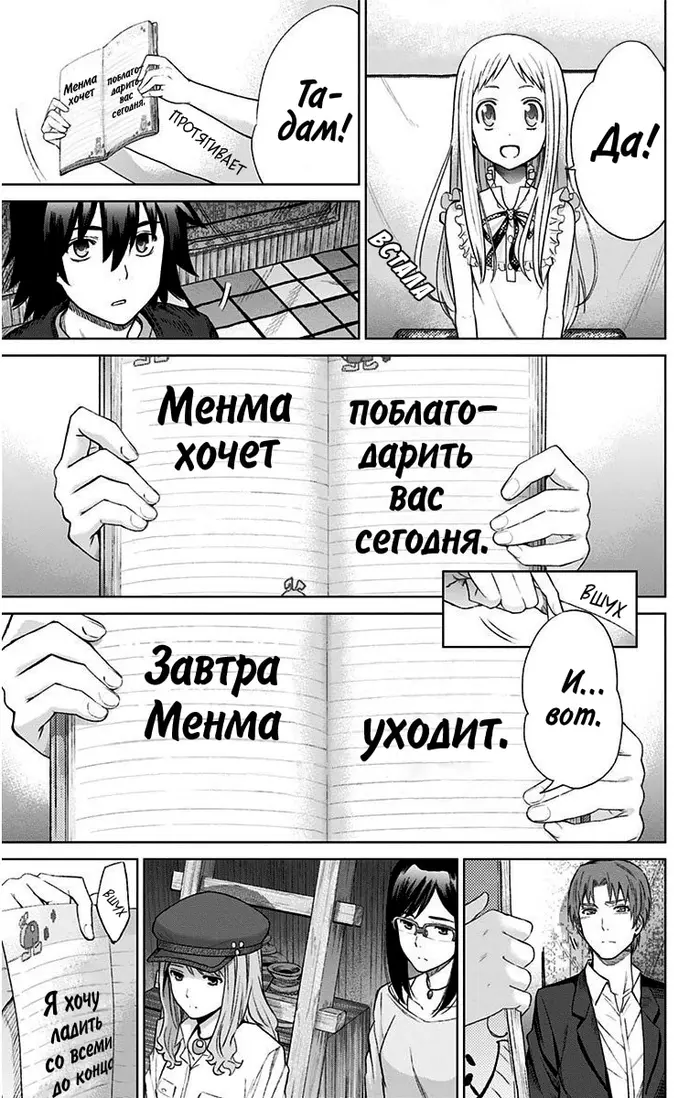 Страница 17
