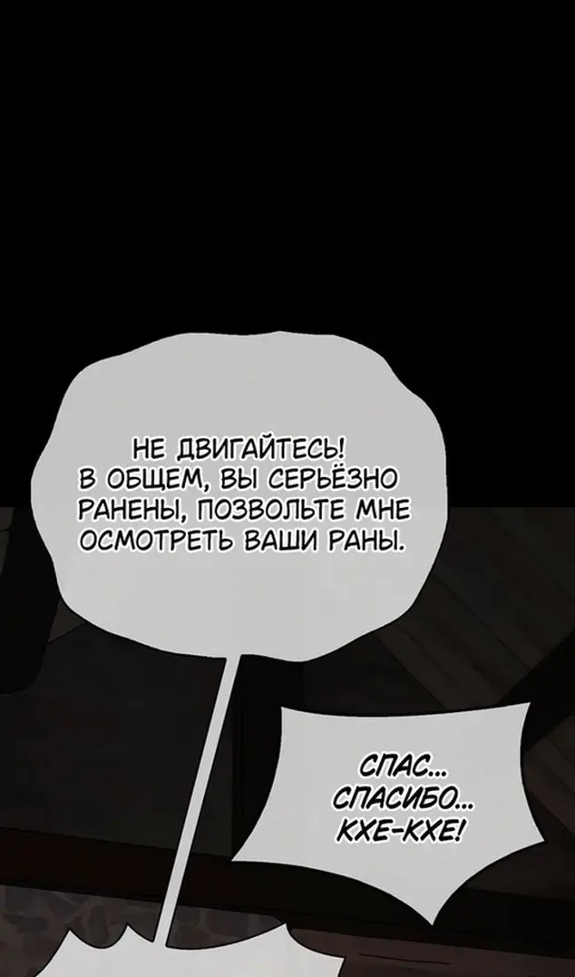 Страница 86