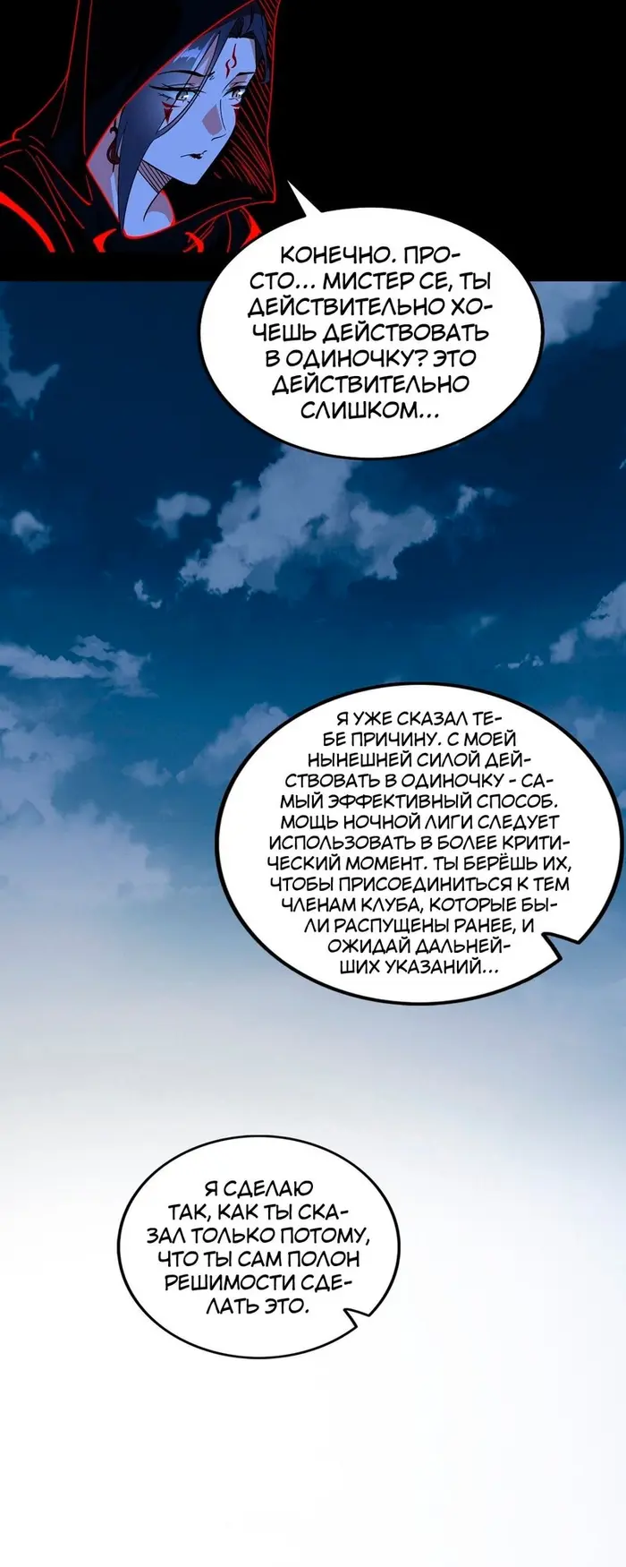 Страница 48