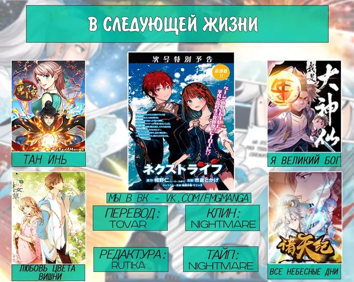 Страница 31