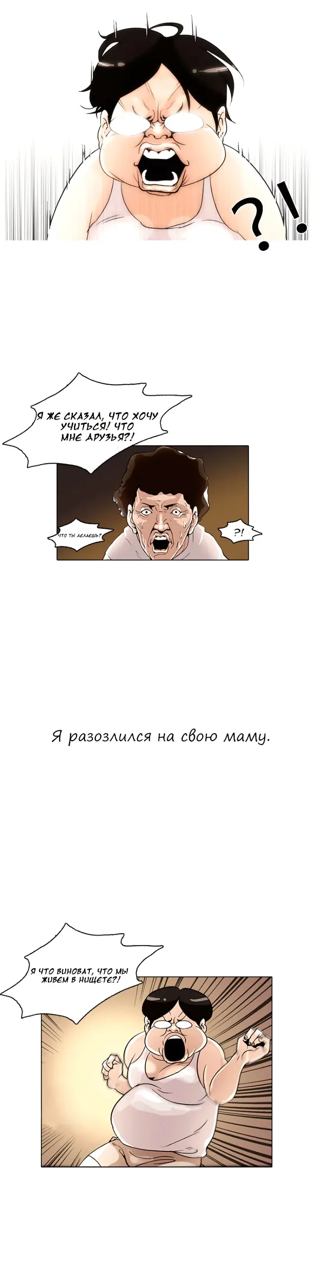 Страница 30