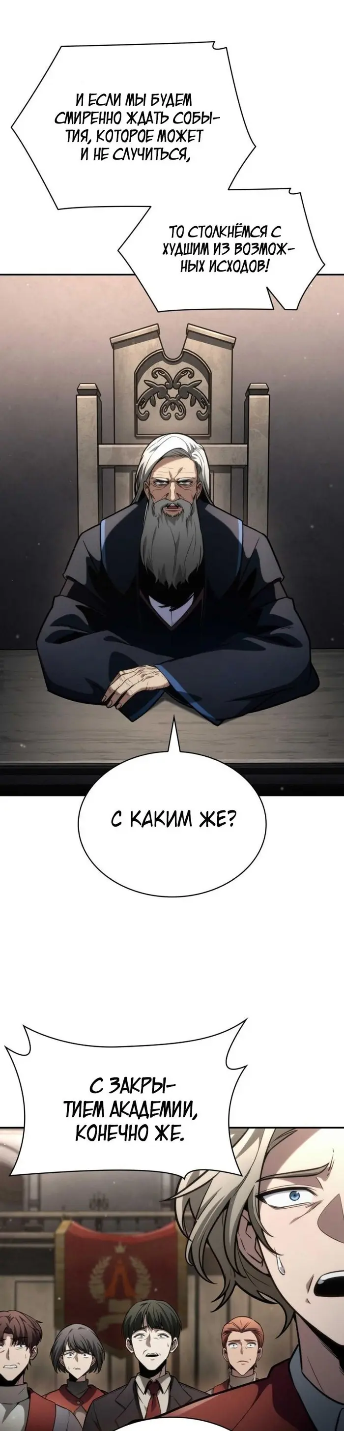 Страница 46