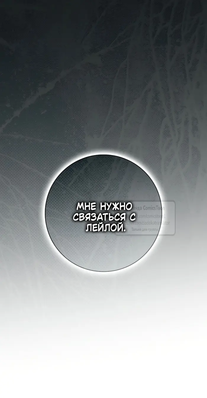 Страница 59