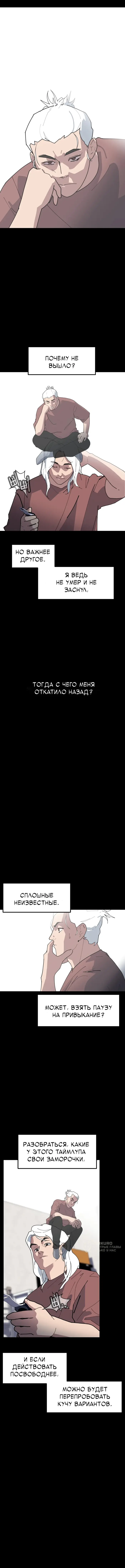 Страница 25