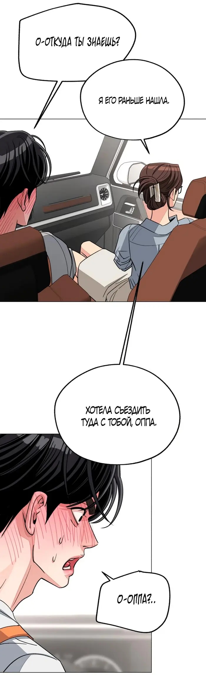 Страница 47