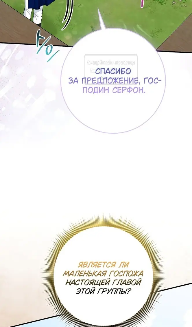 Страница 62