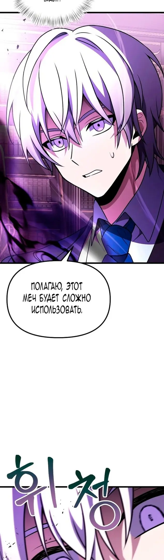 Страница 59