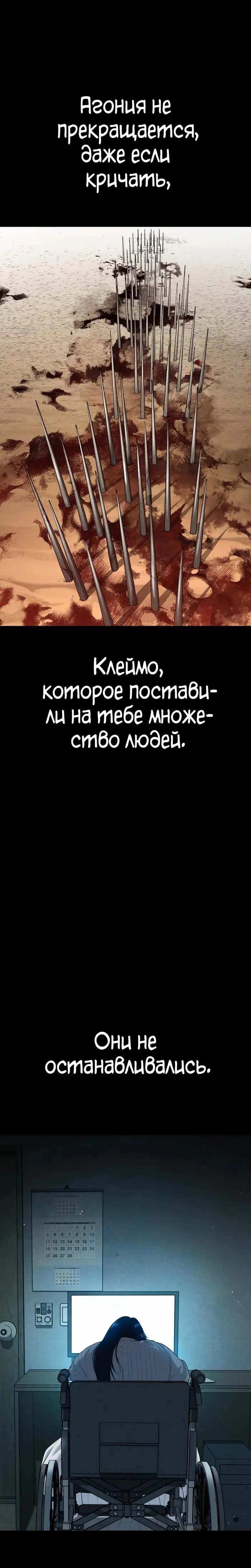 Страница 40