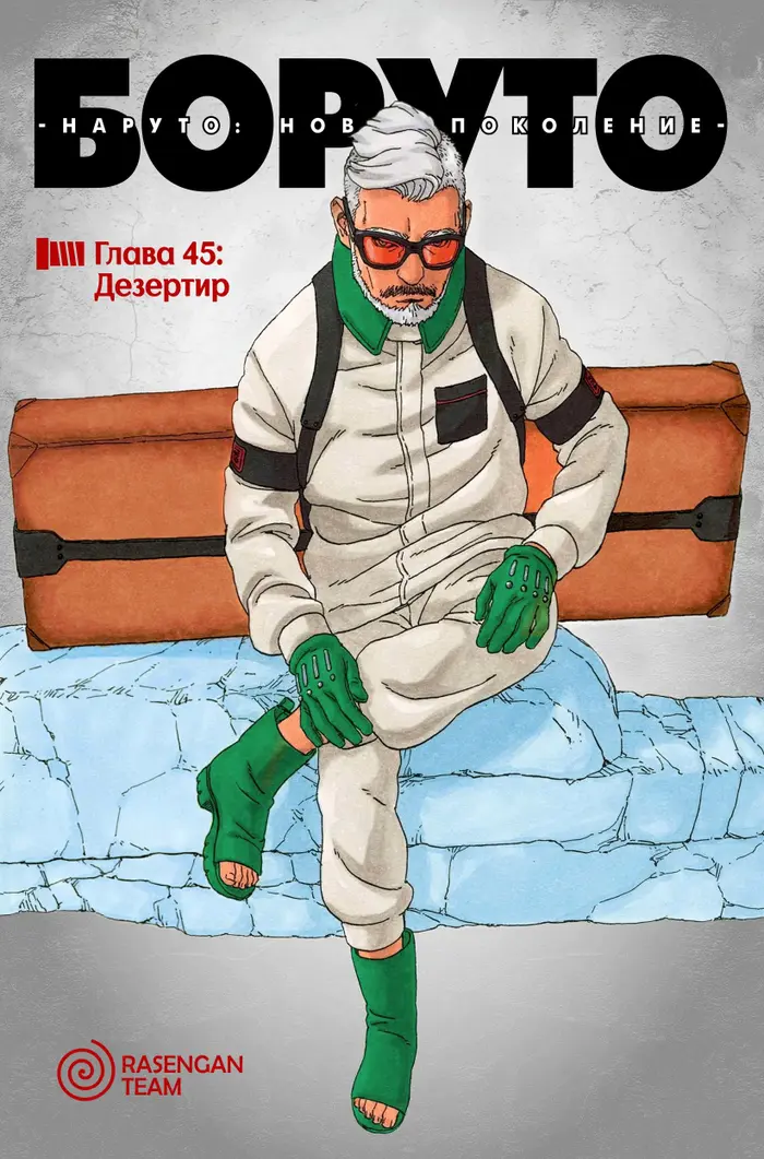 Страница 1