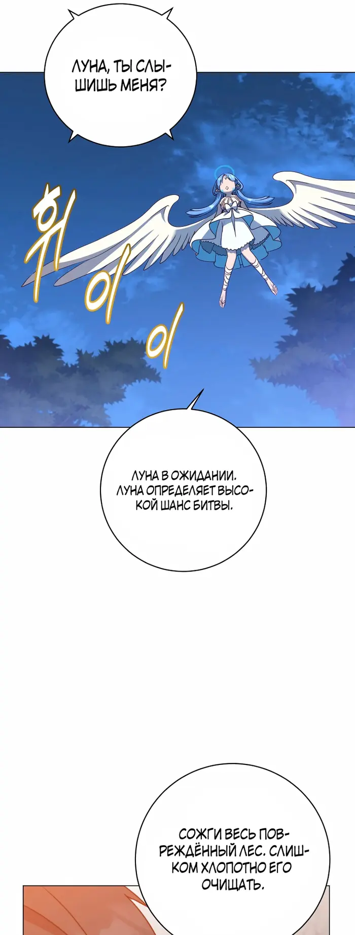 Страница 49