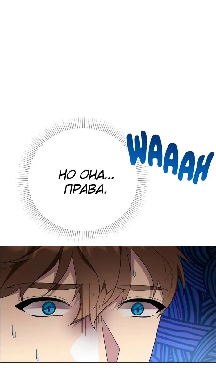 Страница 95