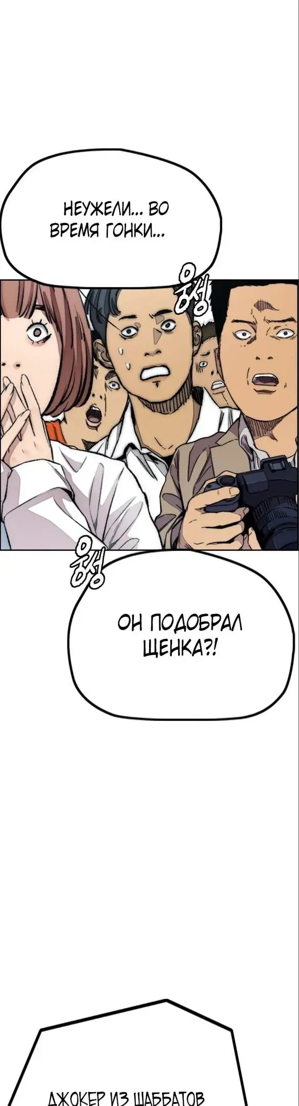 Страница 66