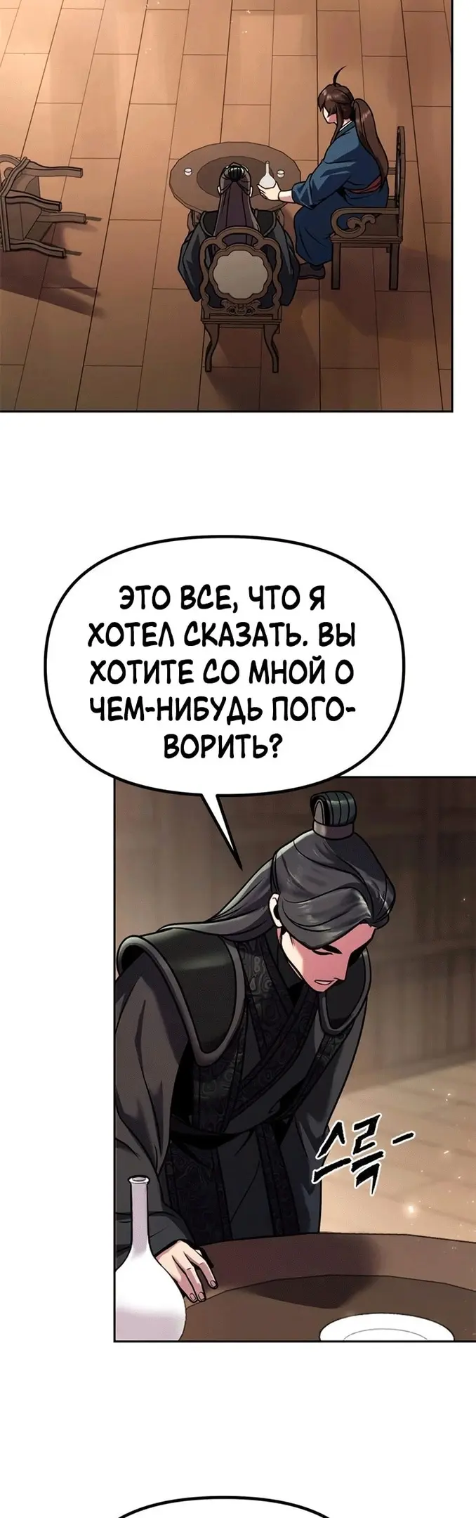 Страница 62