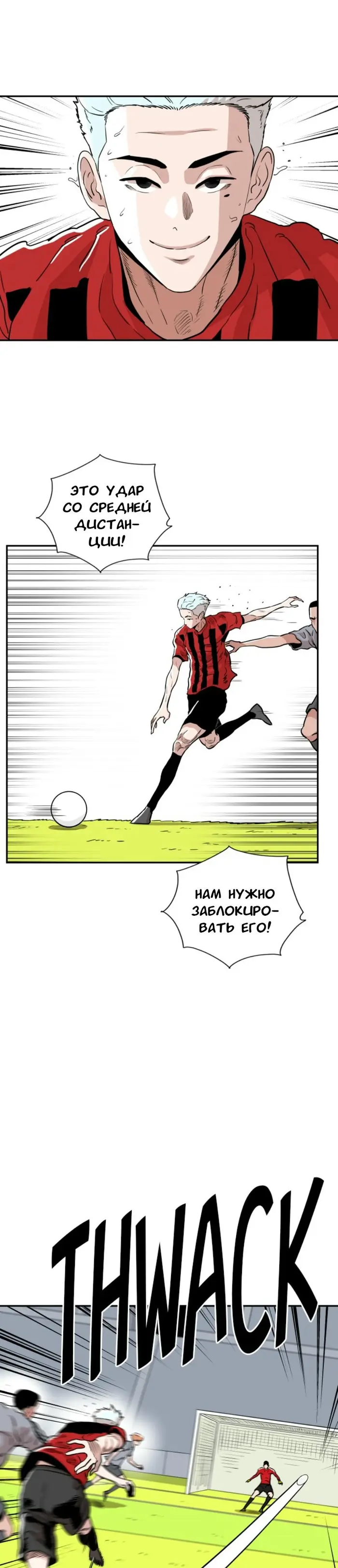 Страница 18