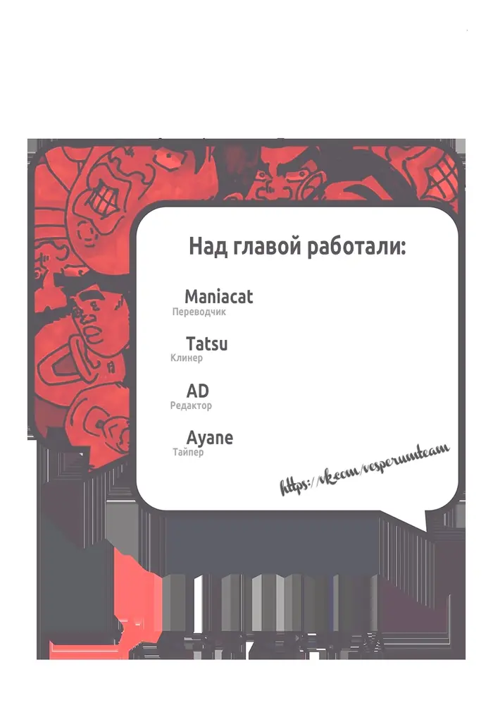 Страница 43