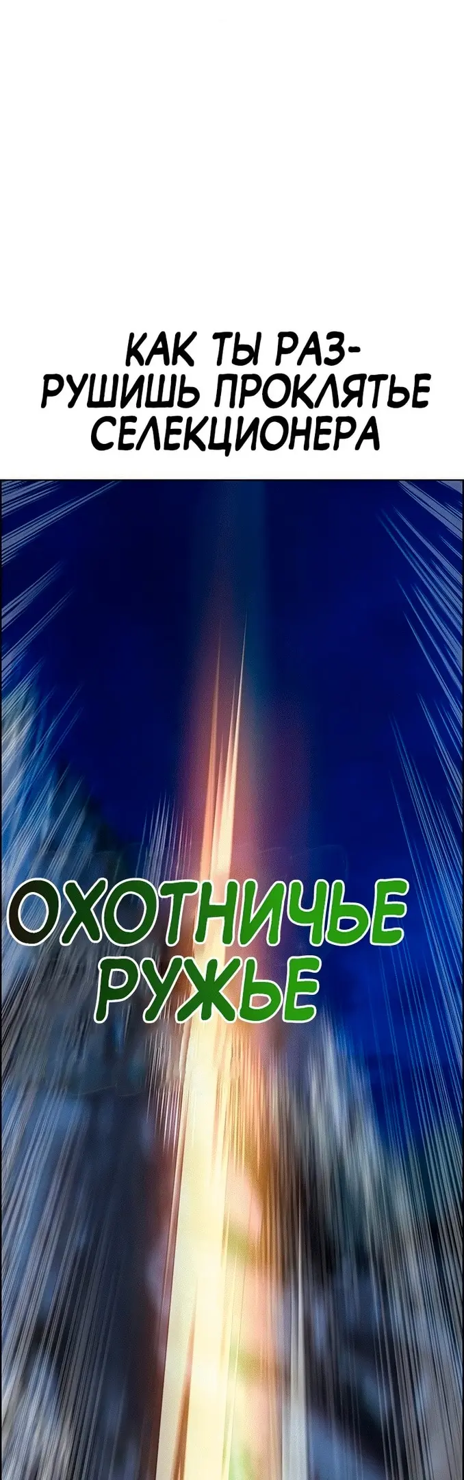 Страница 108