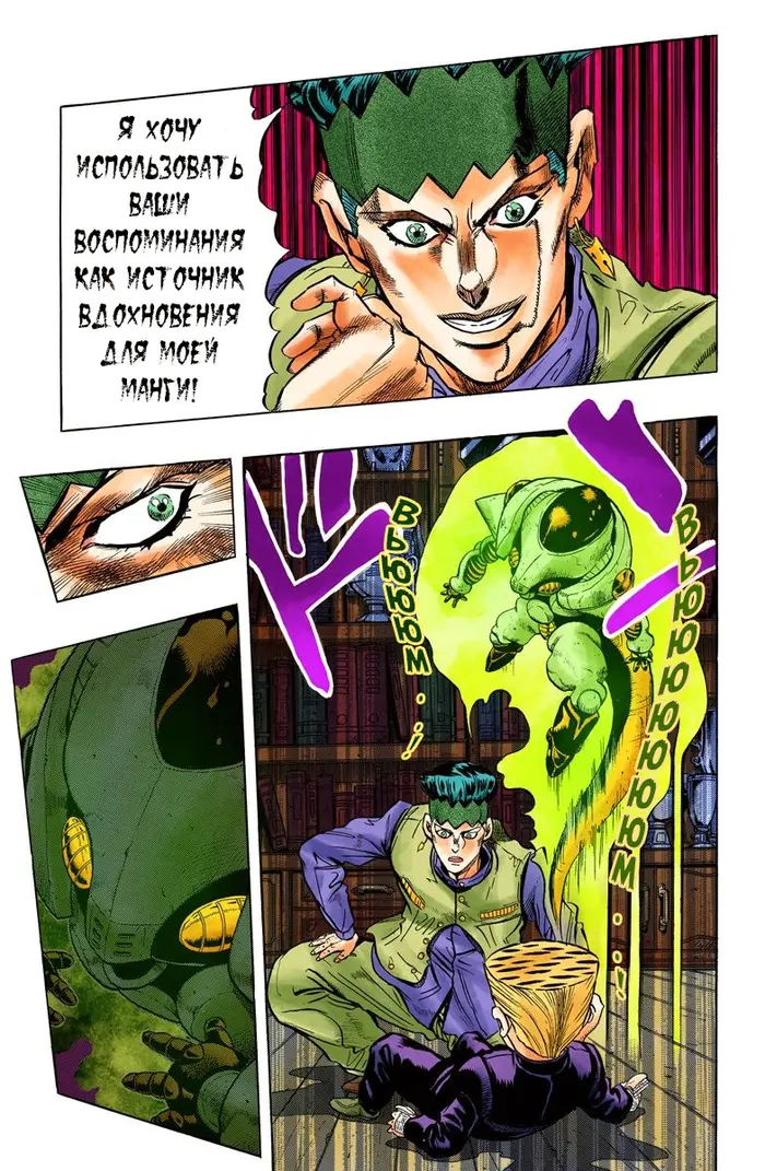 Страница 3