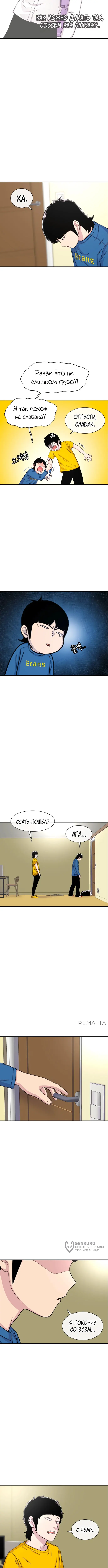 Страница 9