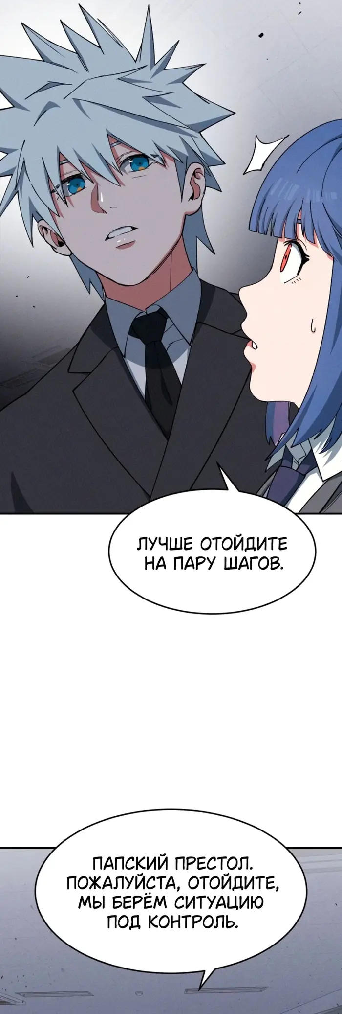 Страница 43