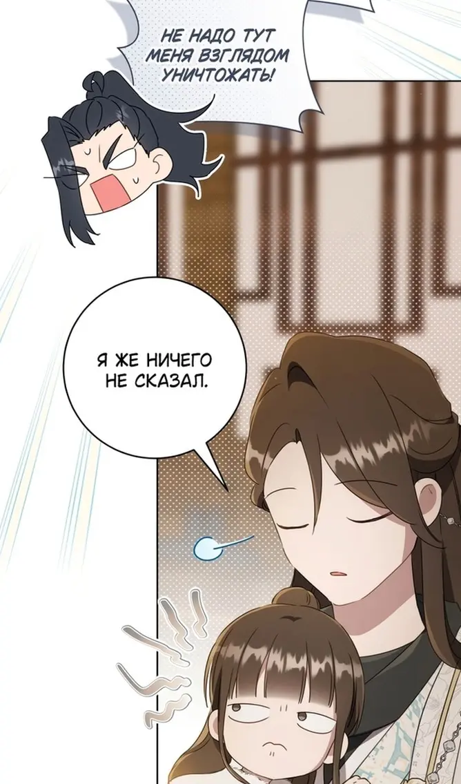 Страница 83