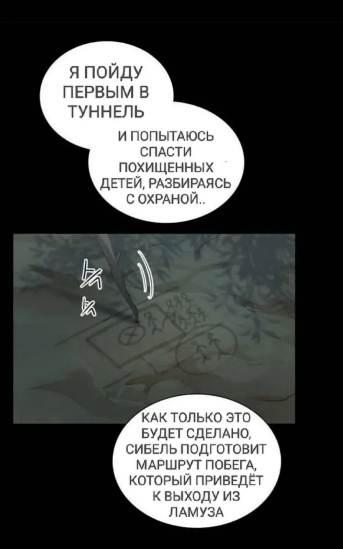 Страница 39