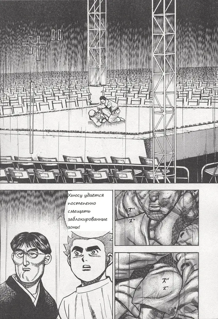 Страница 11