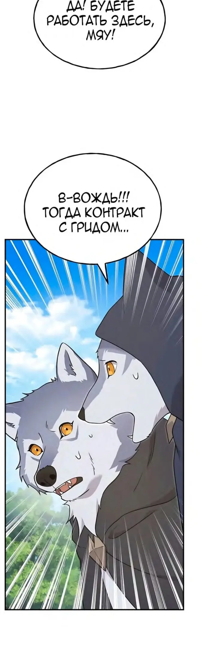 Страница 55