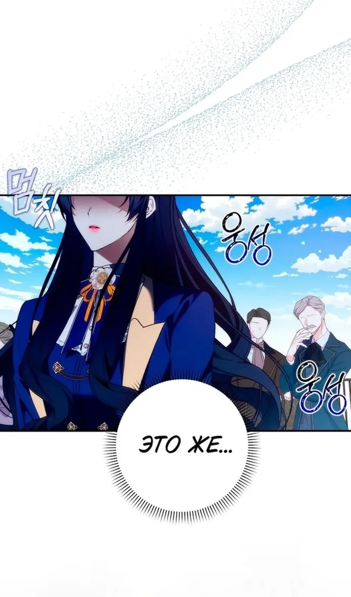 Страница 91