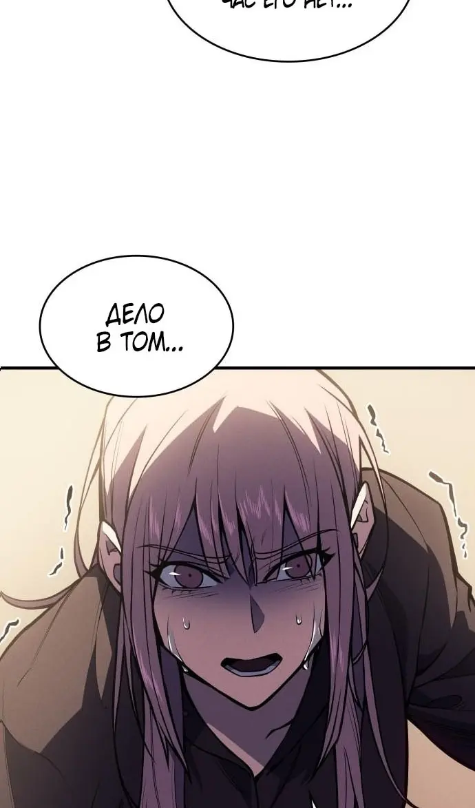 Страница 84