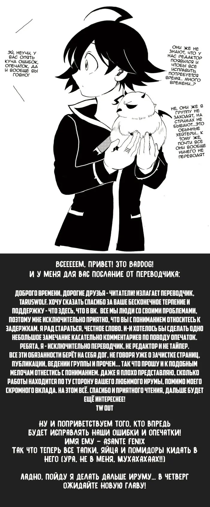 Страница 20