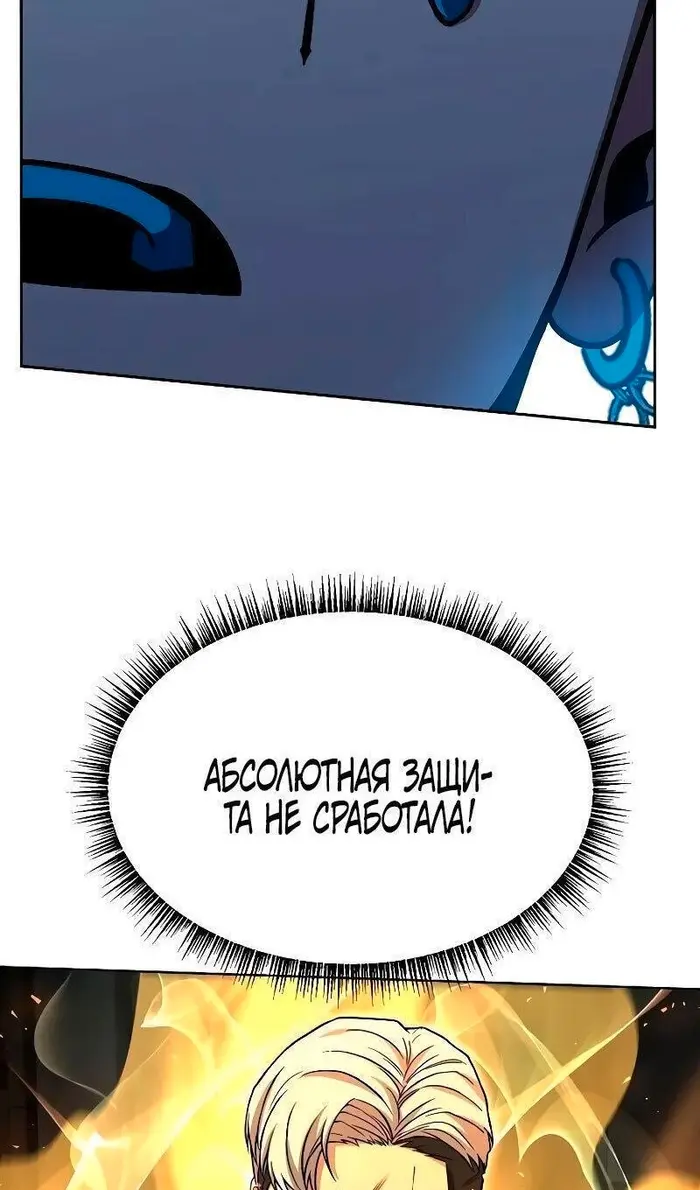 Страница 72