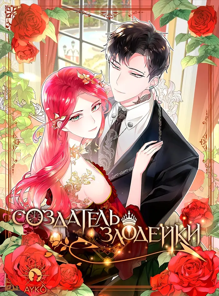 Страница 1