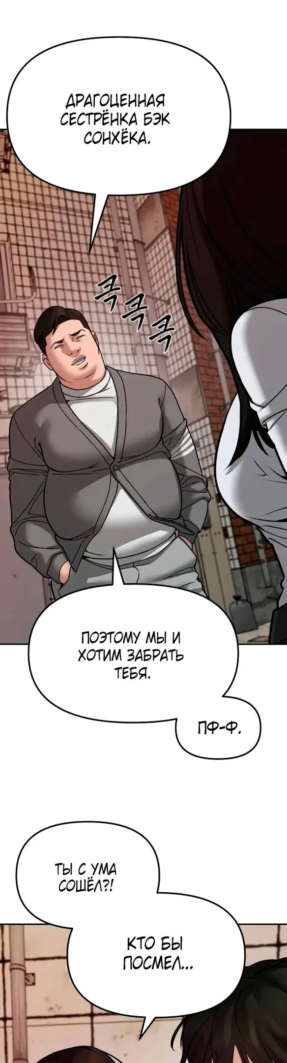 Страница 57