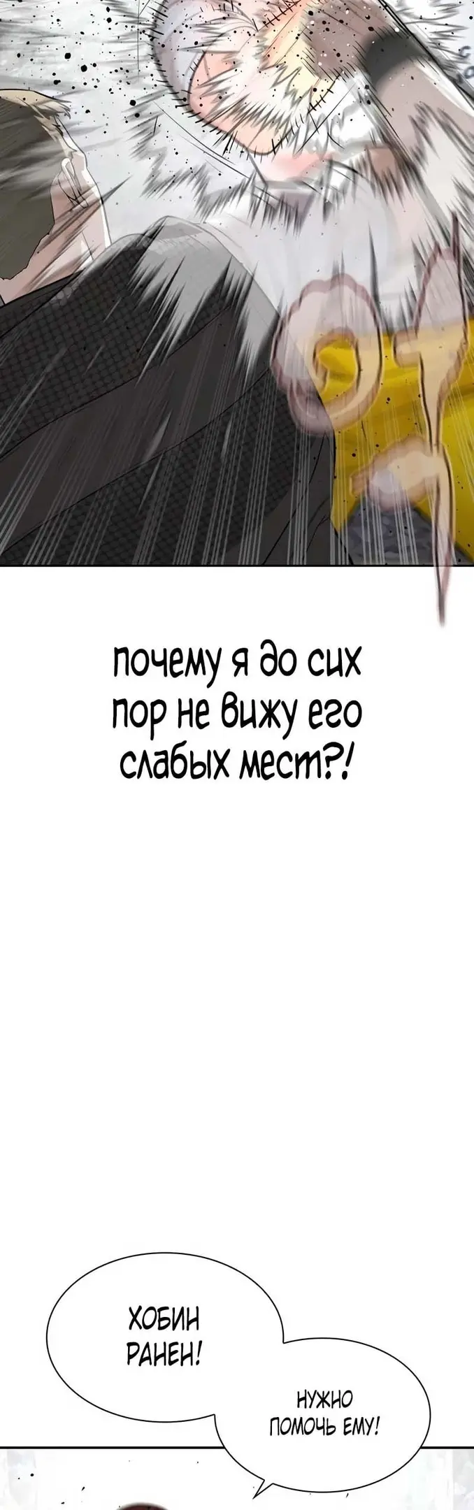 Страница 58