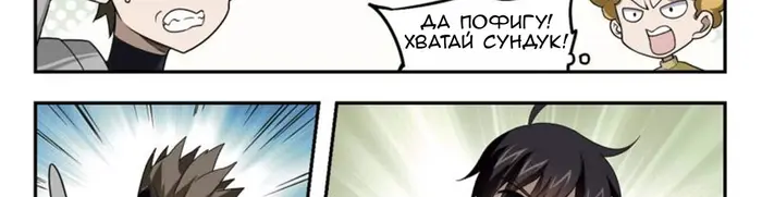 Страница 47