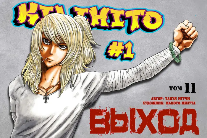 Страница 2