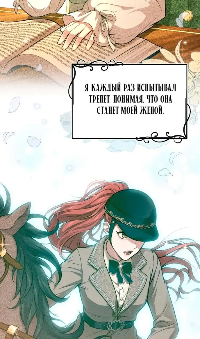 Страница 110